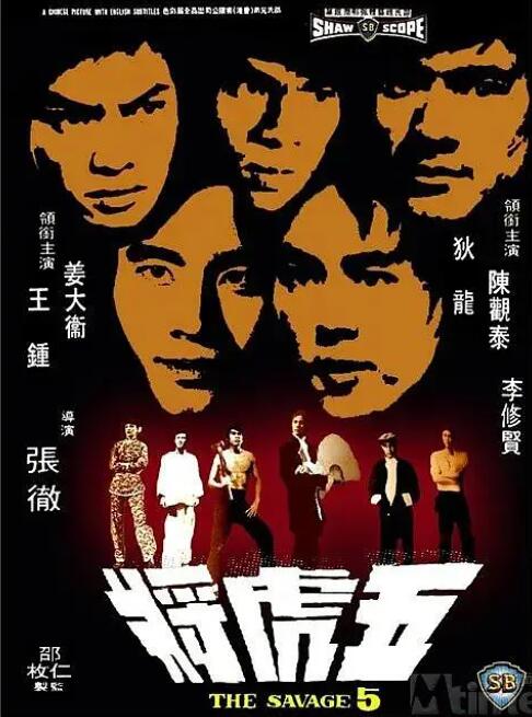 《医生》海报